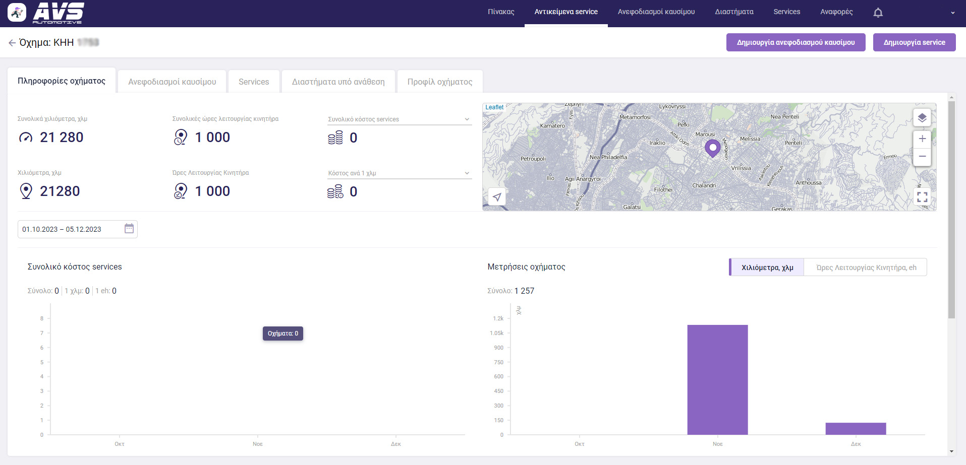 fleetrun-3-bl-avslogo